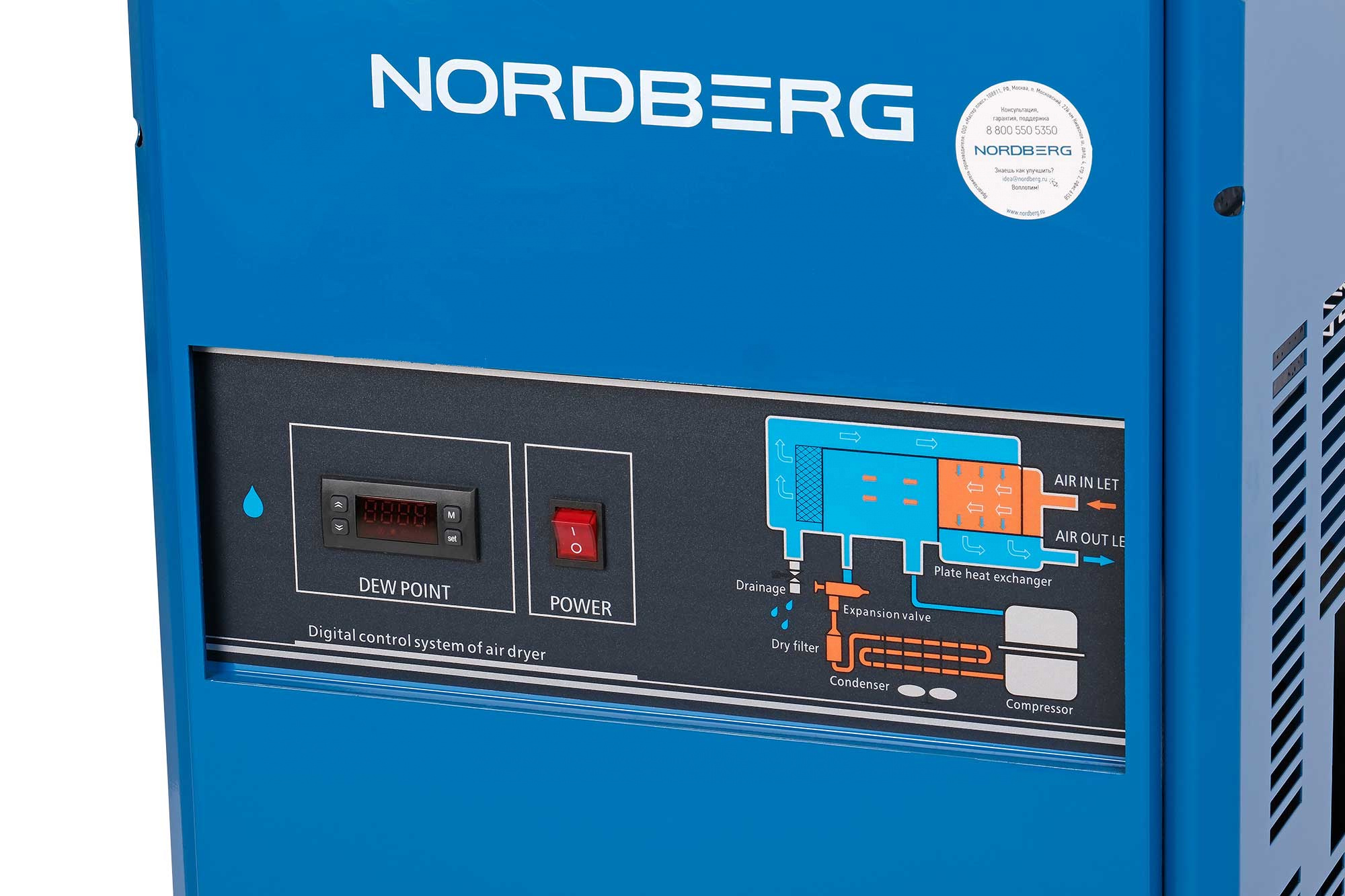 Осушитель воздуха до 16 бар, 3600 л/мин, 220 В NORDBERG NCD30