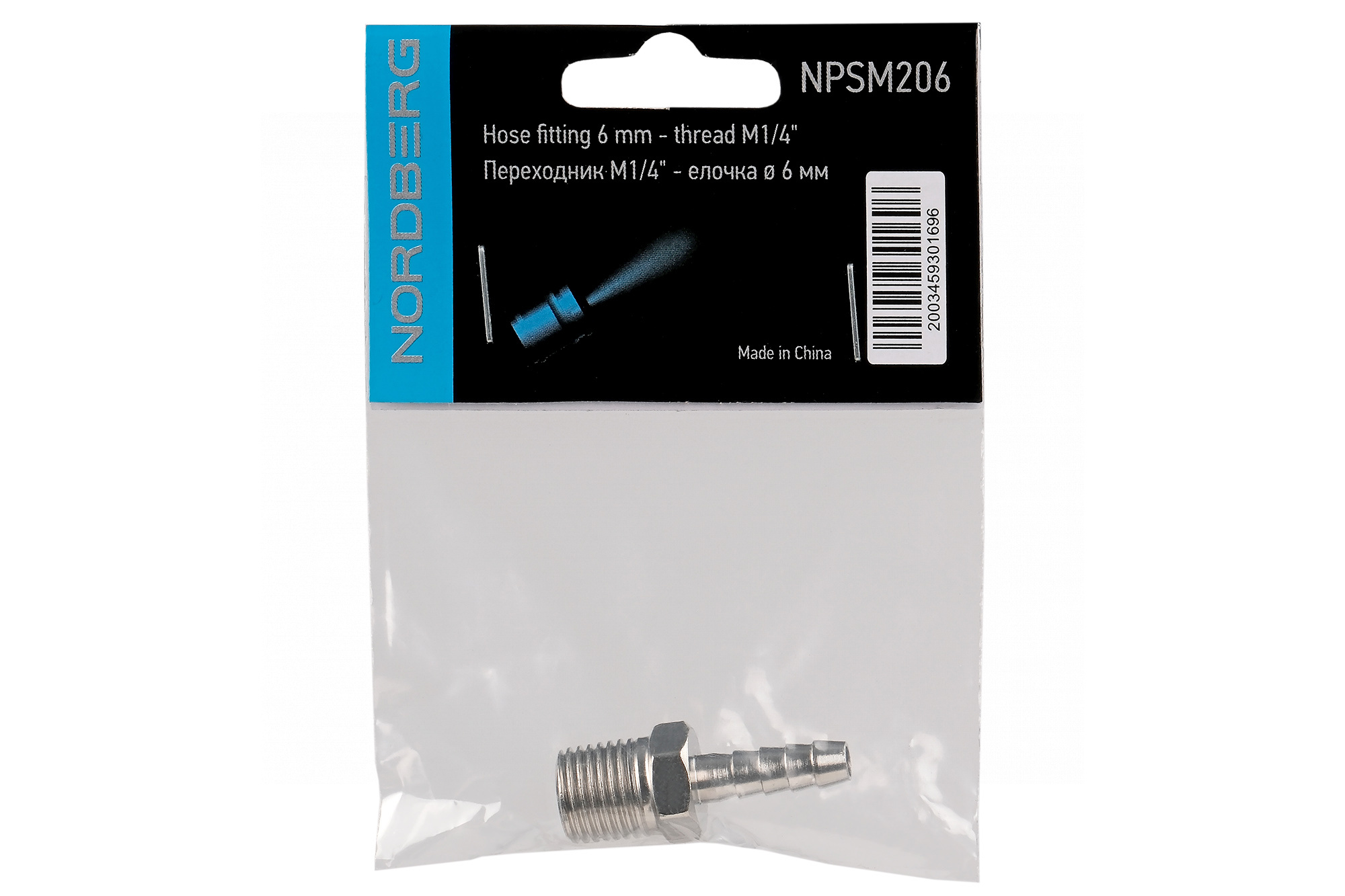 Переходник M1/4" - елочка диам. 6 мм