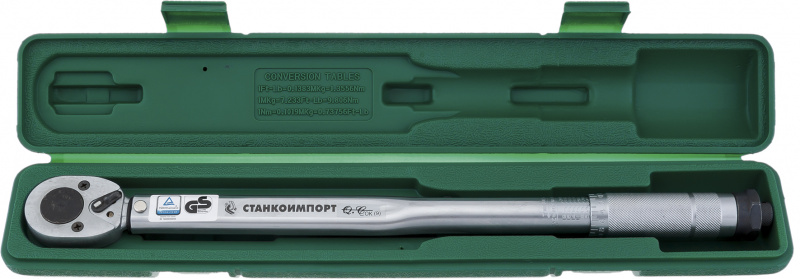Динамометрический ключ 1/2' 28-210 Нм., КД.12.70.28-210, СТАНКОИМПОРТ