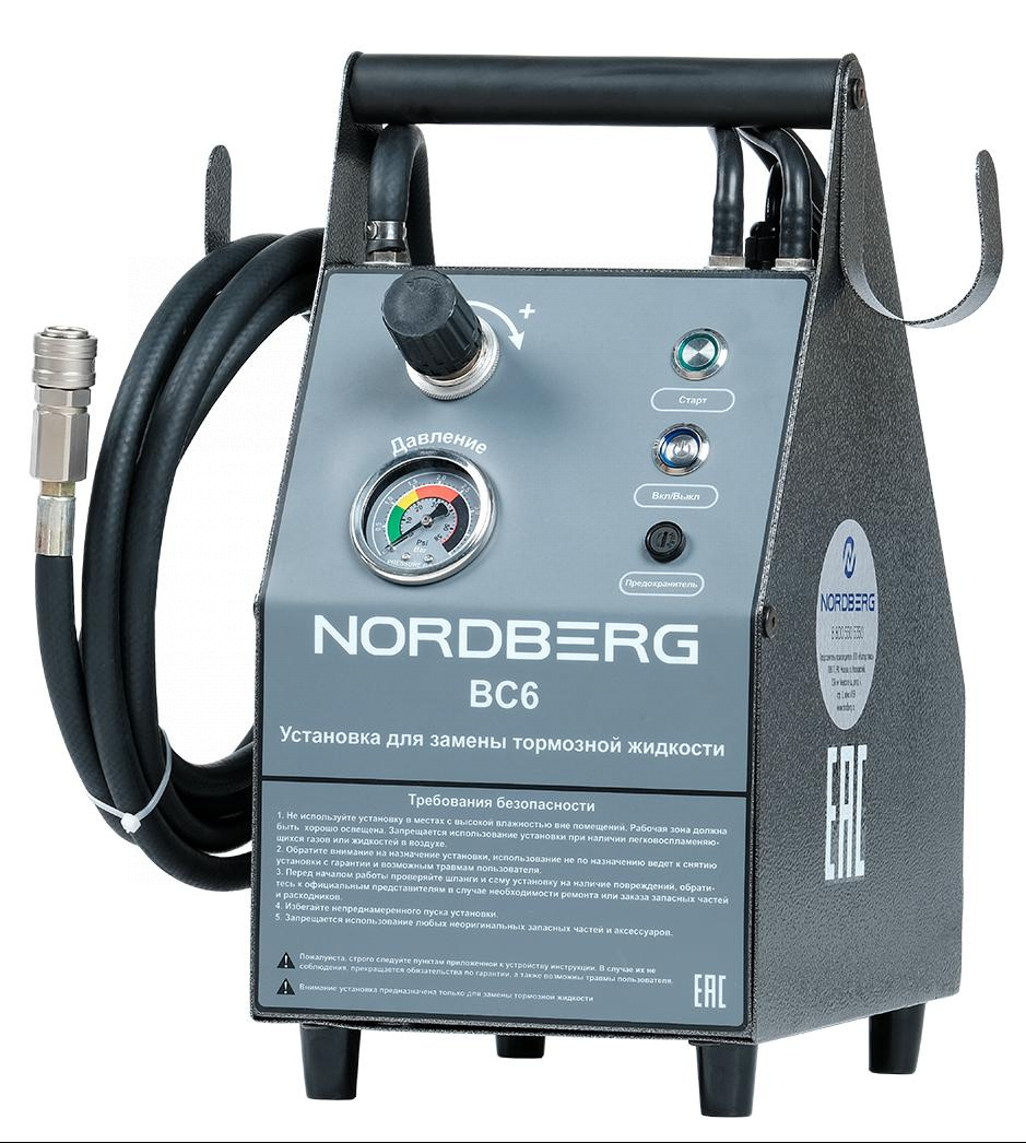 Установка для прокачки тормозной системы, 5 л NORDBERG BC6