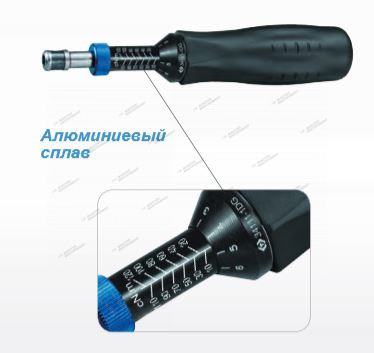 king tony отвертка 34111-2dg динамометрическая 1/4" 1-6hm