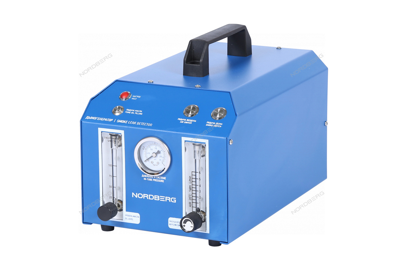 Дымогенератор диагностический NORDBERG NSD5A