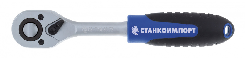 CS-T.14.60.72 трещотка на 1/4' с 72 зубами