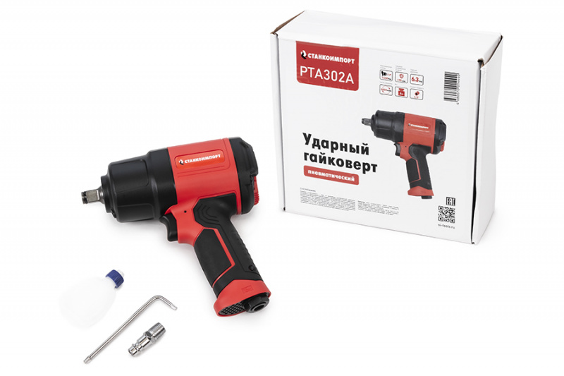 Ударный пневматический гайковерт на 1/2', 1650NM PTA302A