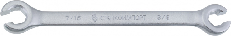 Ключ гаечный разрезной, НКР.10.40.М8х9, СТАНКОИМПОРТ