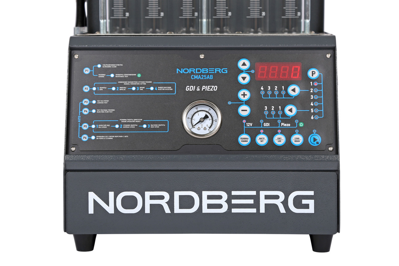 Установка для тестирования и очистки форсунок GDI и пьезо NORDBERG CMA25AB