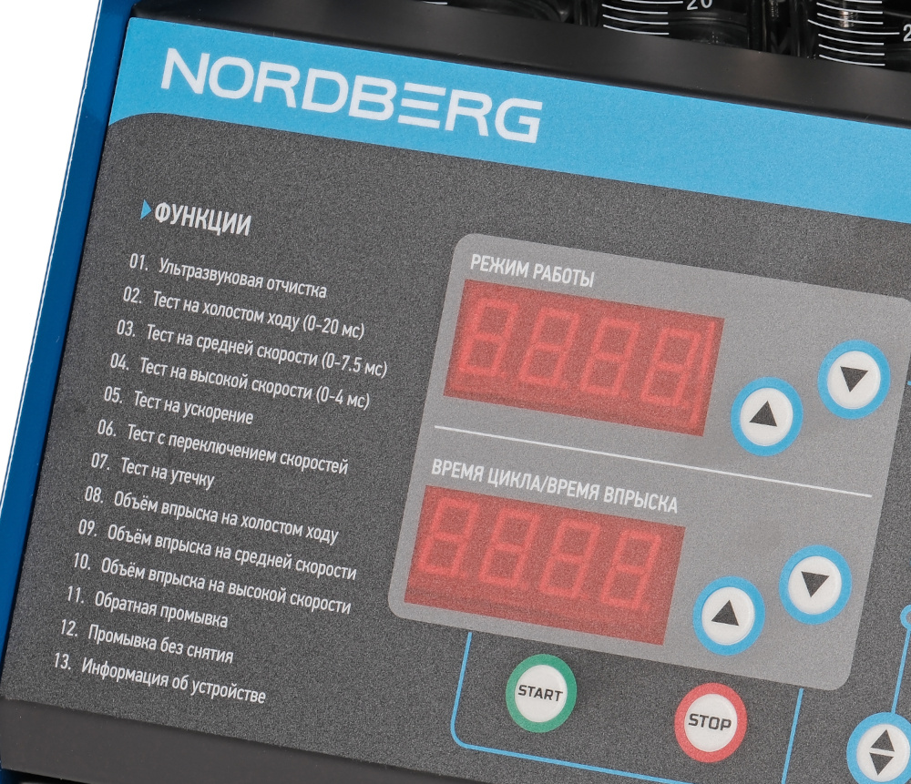 Установка для тестирования и очистки форсунок GDI NORDBERG CMT7