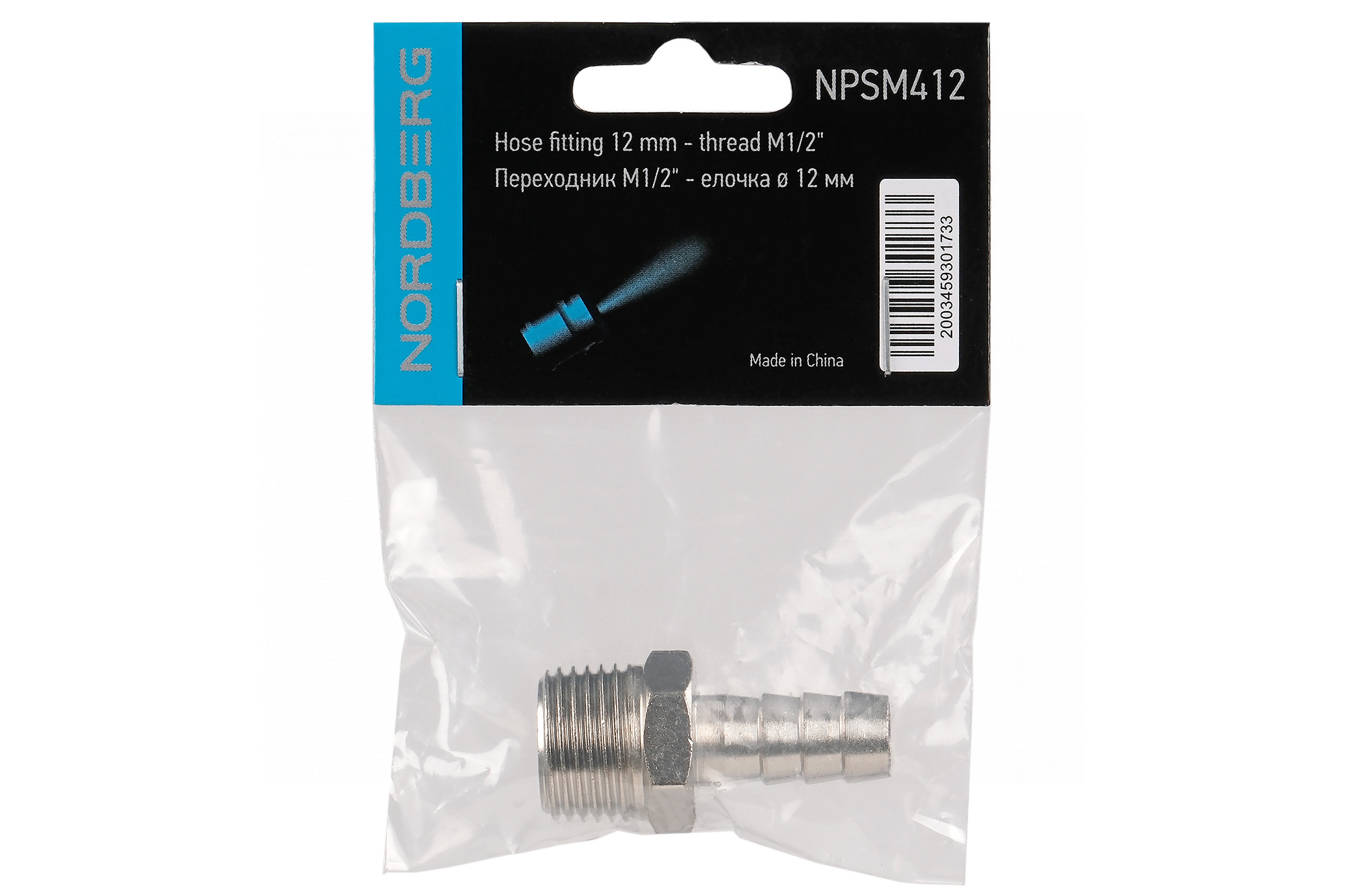 Переходник M1/2" - елочка диам. 12 мм