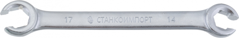 Ключ гаечный разрезной, НКР.10.39.Д11/16х3/4, СТАНКОИМПОРТ