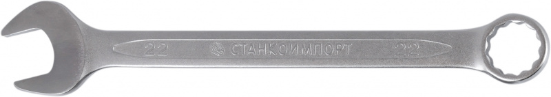 Ключ комбинированный, КК.11.30.М12., СТАНКОИМПОРТ