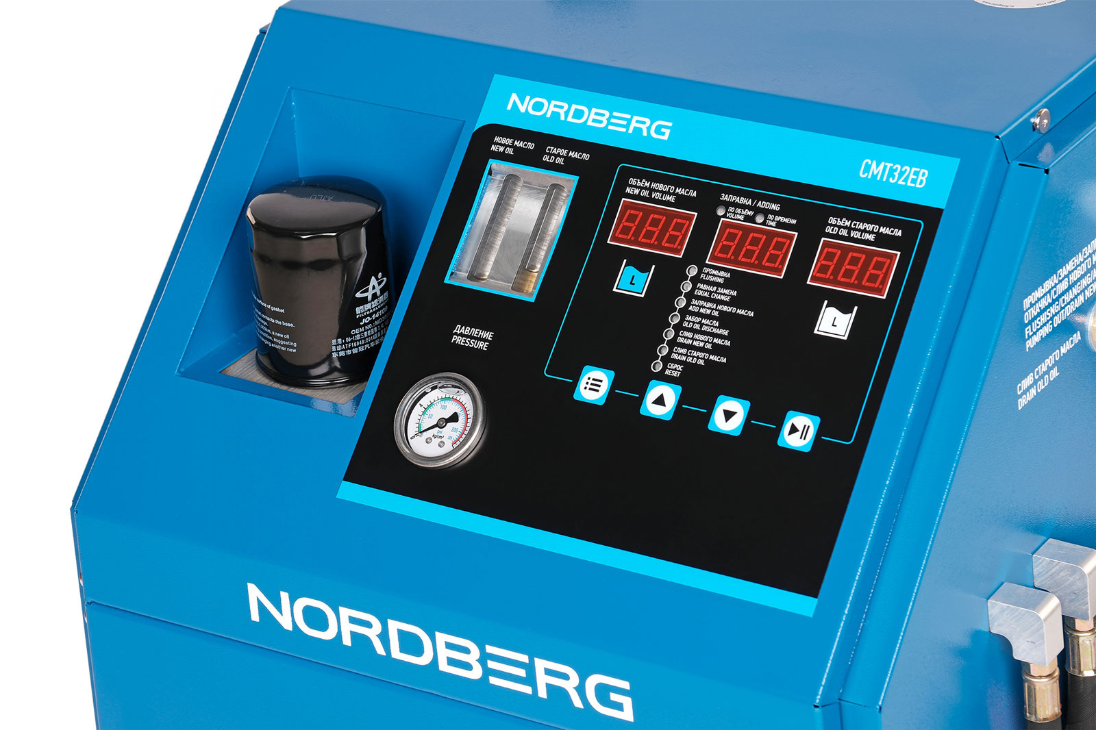 Установка для промывки и замены масла в АКПП NORDBERG CMT32EB